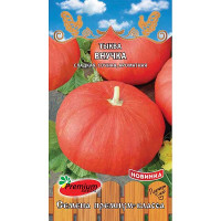 Тыква Внучка Премиум Сидс Ц