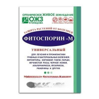 Фитоспорин-М суперрастворимый  (паста 100гр)   х30
