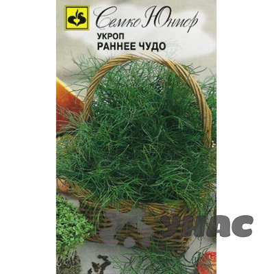 Укроп Раннее Чудо Семко Ц