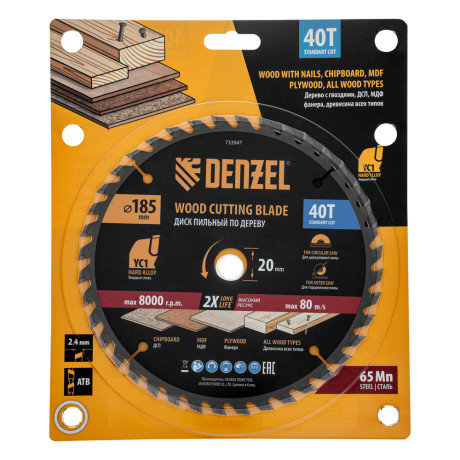 Пильный диск по дереву с гвоздями, ф185 х 20 мм, 40 зубов Denzel