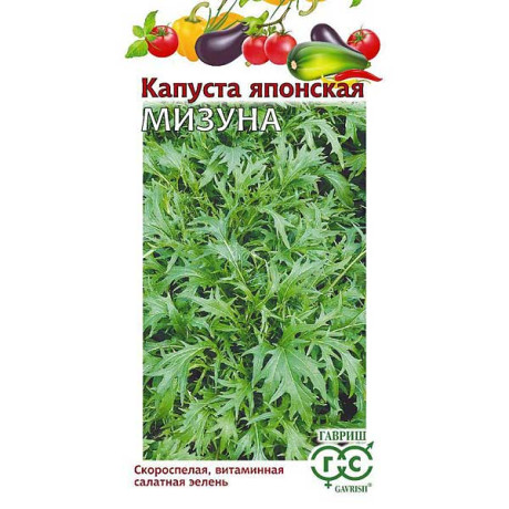 Капуста Японская Мизуна Гавриш Ц