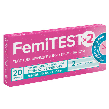 Тест для определения беременности FEMiTEST Суперчувствительный, 20мМЕ, тест-полоска 2шт