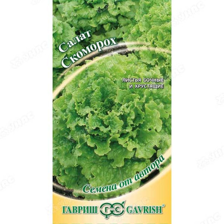 Салат Скоморох Гавриш Ц