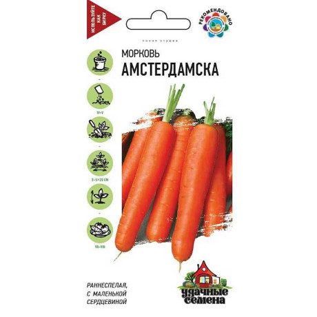 Морковь Амстердамска Удачные Семена Гавриш Ц