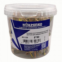 Саморез конструкционный потай желтый для дерева 5*90 Torx 25 (125 шт) 1/6 НАКРЕПКО 401106