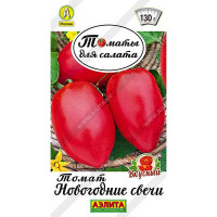 Семена Томат Новогодние свечи Аэлита