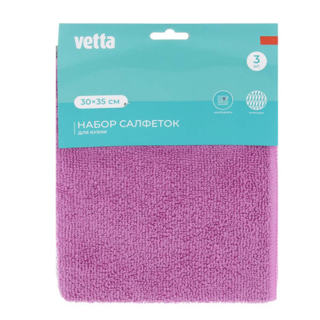 VETTA Набор салфеток из микрофибры, для кухни, 3 шт, махровые, 30х35см, 220г/кв.м, 3 цвета