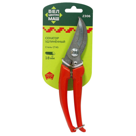 Секатор удлиненный 2306 БЦМ