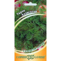 Укроп Аллигатор Гавриш Ц