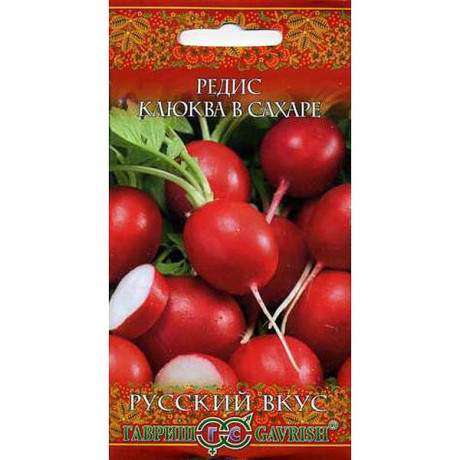 Редис Клюква в Сахаре (Русский вкус) Гавриш Ц