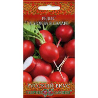 Редис Клюква в Сахаре (Русский вкус) Гавриш Ц