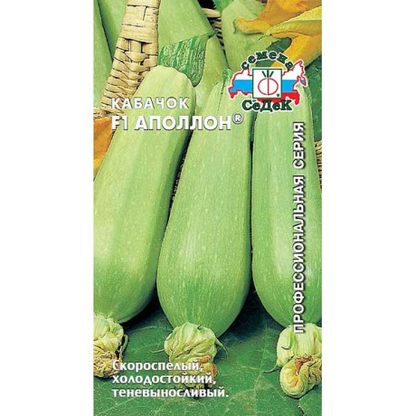 Кабачок Аполлон Седек Ц