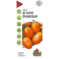 Семена Томат Де Барао оранжевый Удачные семена Гавриш