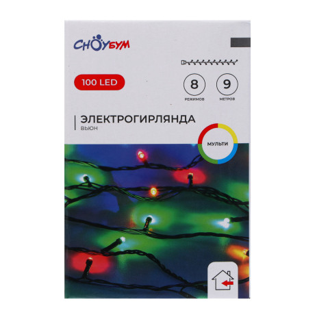 СНОУ БУМ Гирлянда эл. вьюн 9м, 100 LED, мультицвет, 8 реж, ПВХ черный, 220В