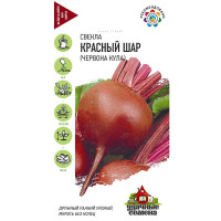 Свекла Красный шар (Червона кула) Удач семен Гавриш Ц