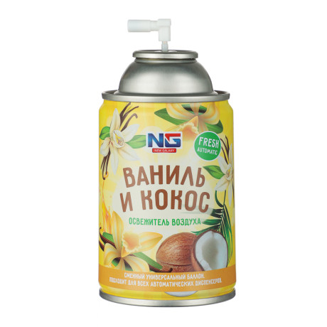 NEW GALAXY Освежитель воздуха Автоматик Fresh 250мл, ваниль и кокос
