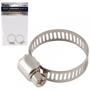 Park Хомут червячный d=13-26мм, ширина 8мм, 2шт/уп, цена за уп, нерж.сталь, 101206