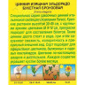 Семена Цинния Эльдорадо букетная бронзовая Аэлита Ц х10