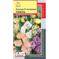 Эустома Мэджик смесь махр. Плазма Ц