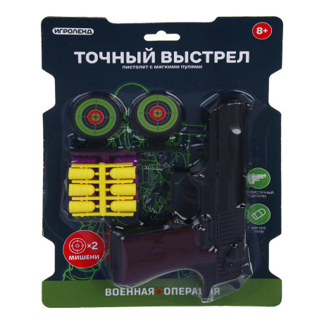 ИГРОЛЕНД Пистолет "Точный выстрел" с мягкими пулями, 12 пуль, 2 цели, TPR, PP, PVC, 19х26х2см