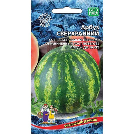 Арбуз Сверхранний Марс Ц