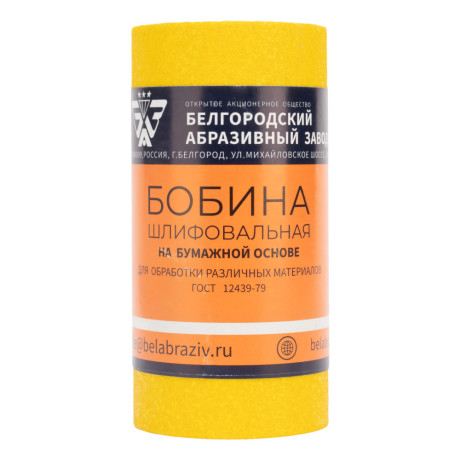 Шкурка на бумажной основе, LP41C, зернистость Р 80, мини-рулон 115 мм х 5 м, "БАЗ"