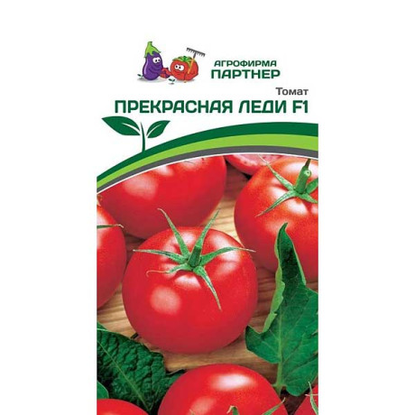 Семена Томат Прекрасная Леди Партнер Ц