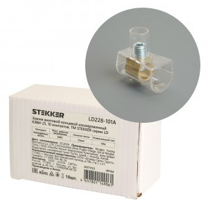 STEKKER Зажим винт.концев.изолир.КЗВИ-25 500В, 101А, 10конт.(10шт/уп, цена за шт) LD228-101А 49764