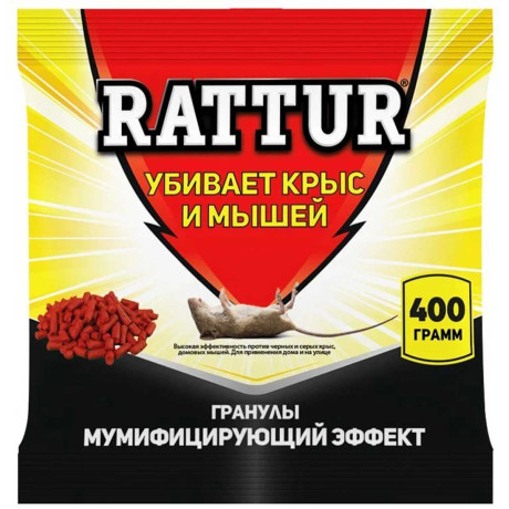 Гранулы от мышей 400гр "Rattur" БР х25