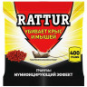 Гранулы от мышей 400гр "Rattur" БР х25