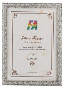 Фоторамка FA пластик "Карат " серебро 15х21 6956