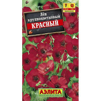 Лен Крупноцветковый (красный) Аэлита Ц