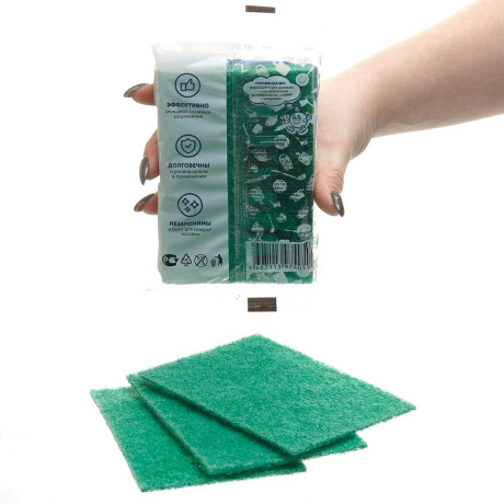 Салфетка абразивная 3шт 129*87*5мм  МБ 121 х40