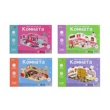 ХОББИХИТ Набор для творчества "Комната", EPS, бумага, 21х14,5см, 4 дизайна