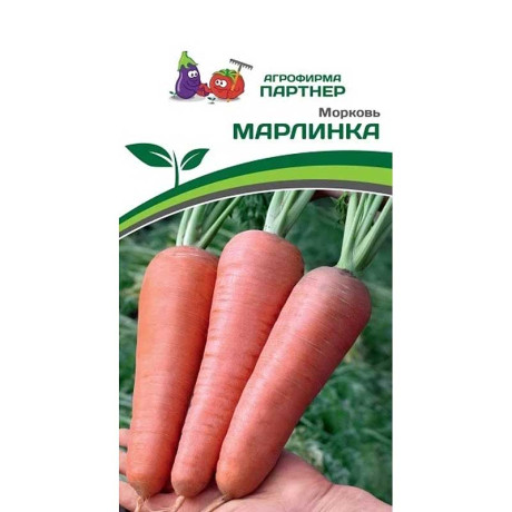Семена Морковь Марлинка Партнер Ц