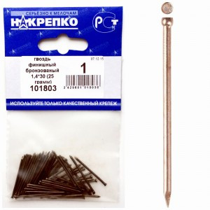 Гвоздь бронзованый 1,4*30 (25 грамм BL) (цена за уп) НАКРЕПКО 101803