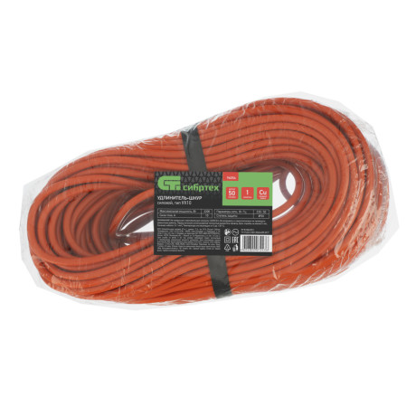 Удлинитель-шнур силовой 50 м, 10A, тип УХ10, 1 розетка, Сибртех