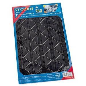 Фотоальбом (Ф/а) Image Art 1828-В уголки  черные 36 шт (50) пергамент. 1253