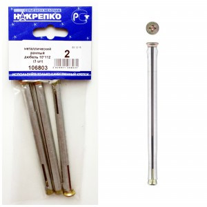 Металлический рамный дюбель 10*112 (3 шт BL) (цена за уп) НАКРЕПКО 106803