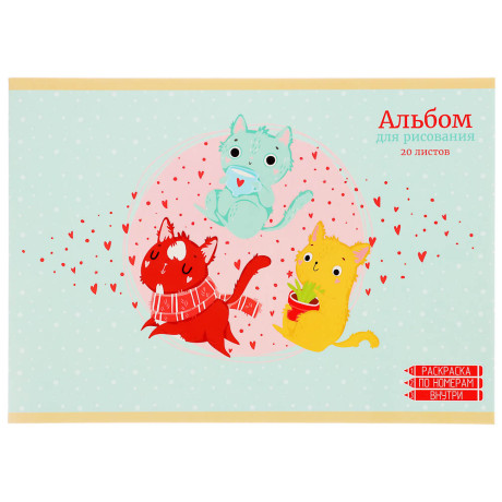 Альбом для рисования A4 20л., офсет 110г/м2, скрепка, в ассортименте