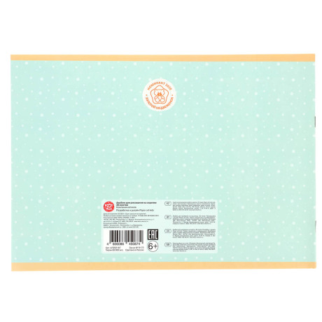 Альбом для рисования A4 20л., офсет 110г/м2, скрепка, в ассортименте