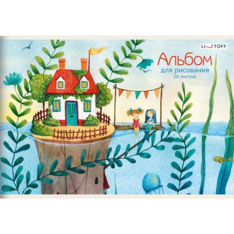 Альбом для рисования A4 20л., офсет 110г/м2, скрепка, в ассортименте