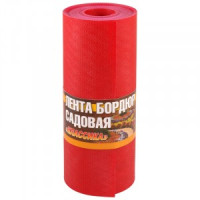 Лента бордюр. Классика H=30см, L=9м красн. текстурир. д/газонов и грядок,ЭКО39ПС Park 256026 РФ