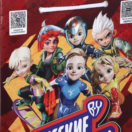 BY Русские Супергерои Пакет подарочный бумажный, 25x35x9 см, 6 +