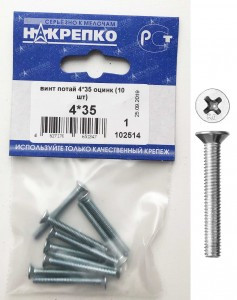 Винт потайной 4*35 оцинкованный (10 шт BL) (цена за уп) НАКРЕПКО 102514
