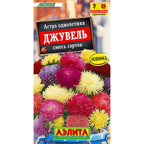 Аст Джувель смесь Аэлита Ц
