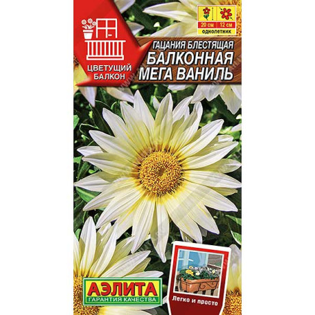 Гацания Балконная мега ваниль Аэлита Ц