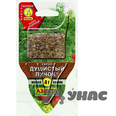 Укроп Душистый пучок Аэлита Ц "Сеялка плюс"
