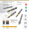 Бита двухсторонняя, PH2-PZ2 х 45 мм, сталь S2, 10 шт. Denzel