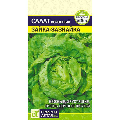 Салат Зайка-Зазнайка СемАлт Ц